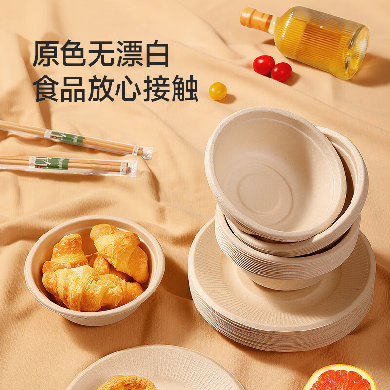 Meiya disposable plates 20cm*50 pieces, food grade natural color round paper plate, fruit plate, dinner plate, nut plate