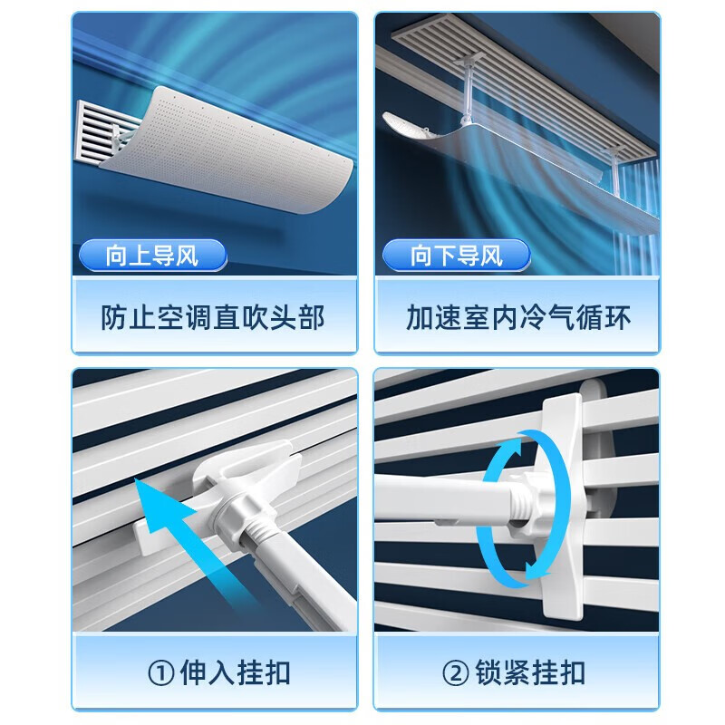 Yibaili central air conditioning windshield anti-direct blow air conditioning baffle cold wind guide plate ceiling ceiling machine office porous style porous soft wind style 60cm 5216