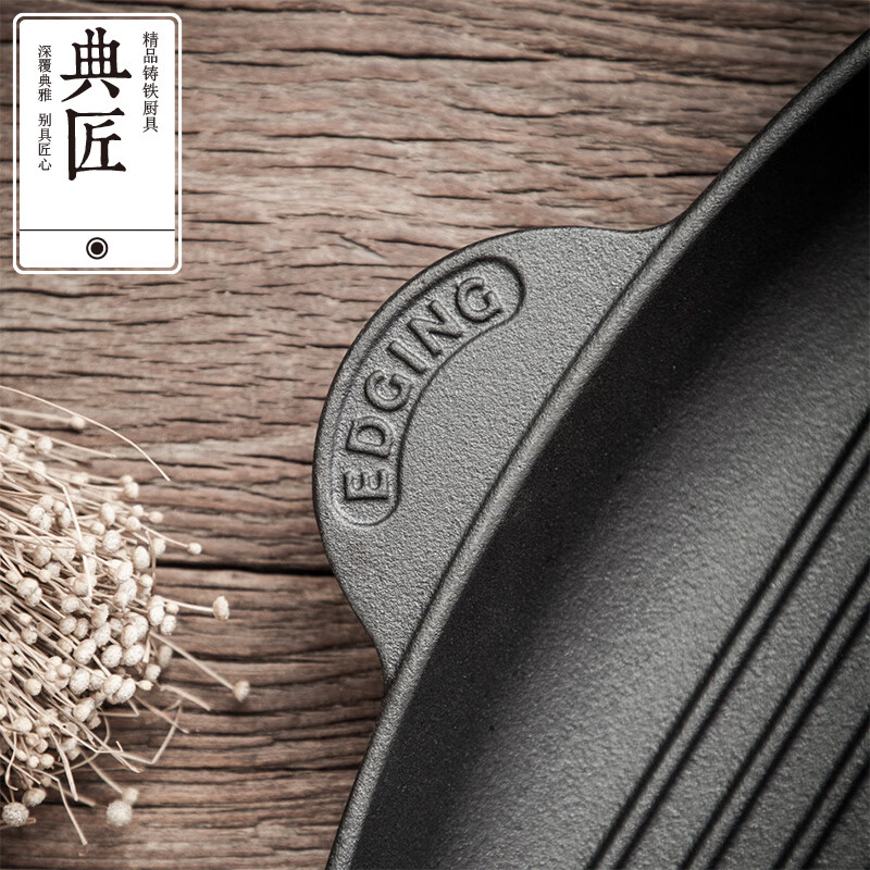 Dianjiang thickened cast iron steak pot wooden handle cast iron striped frying pan uncoated gas stove induction cooker universal 26cm