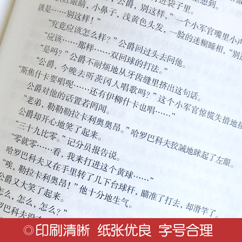 Hunter's Notes (Hardcover Edition)