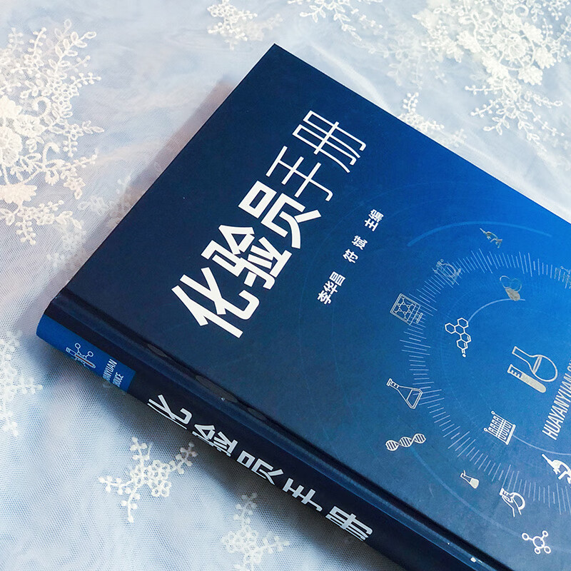 Laboratory Technician's Manual