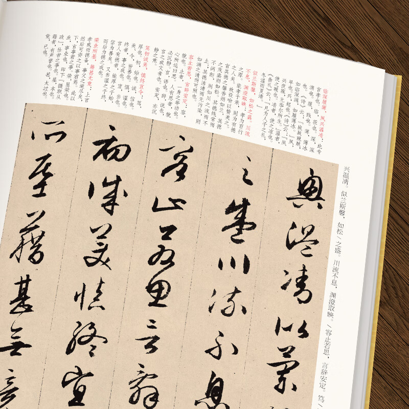 The complete collection of classics 