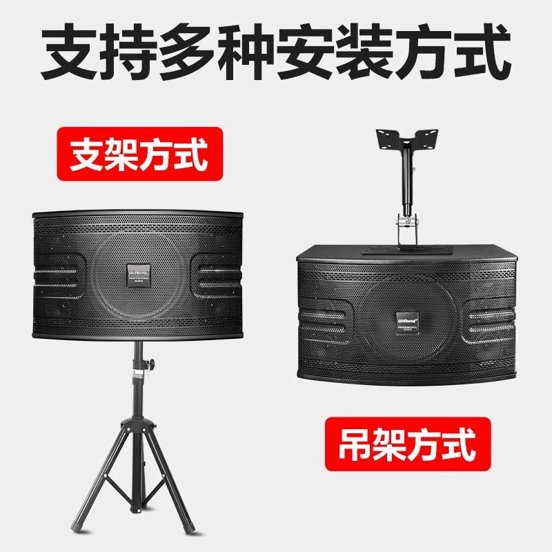 Qisheng family ktv audio combination set theater karaoke machine professional karaoke speaker singing complete set of equipment home stage conference living room TV karaoke all-in-one jukebox professional ten-inch card package vertical 7-piece set + cannon