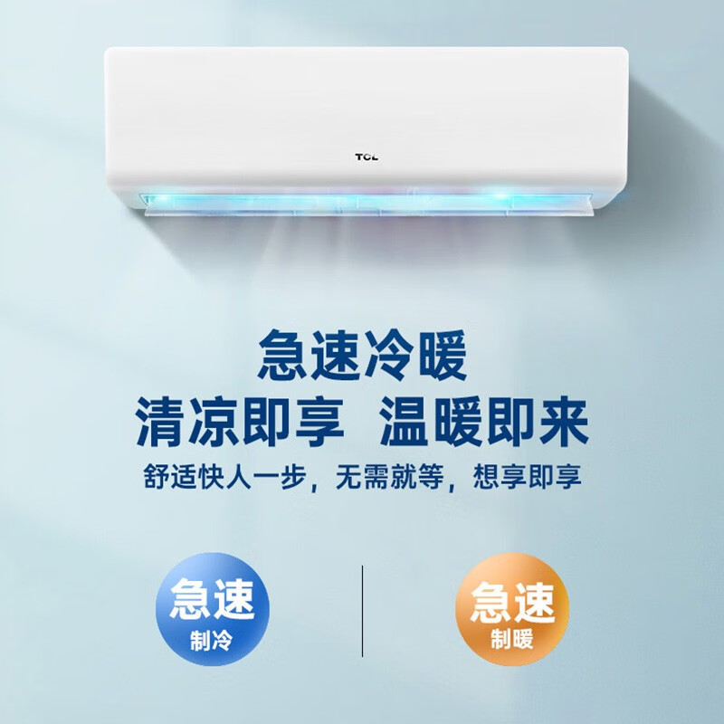 TCL finely decorated rooms use central air conditioners, 5 hp and 6 hp, one-to-three, four-to-five, multi-connected wall-mounted air conditioners, including the installation of first-level energy-efficient DC variable frequency air conditioners, 4-horsepower, first-level energy efficiency, one-to-two 60-90