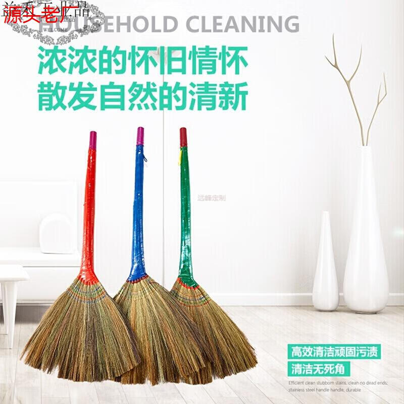 Handmade sorghum seedling plant Miscanthus broom Phoenix tail broom reed sorghum broom custom 9960 net color handle Miscanthus broom