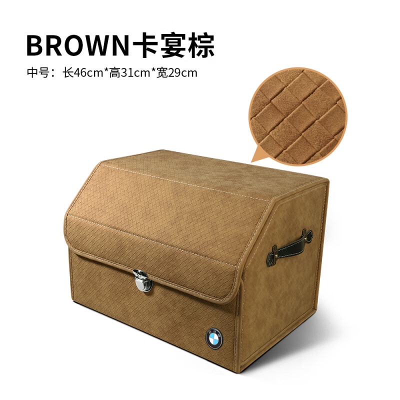 Likani BMW trunk storage box 3 series 5 series 7 series 6gtX1X2X3X4X5 trunk storage box car modification supplies calm gray large car logo