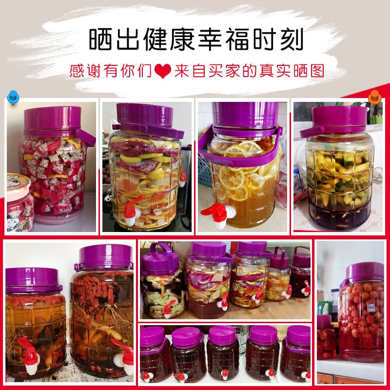 Hongda wine glass bottle for brewing wine, bayberry wine bottle, thickened glass sealed medicinal wine jar, pickle jar, shopkeeper recommended, 6 catties package