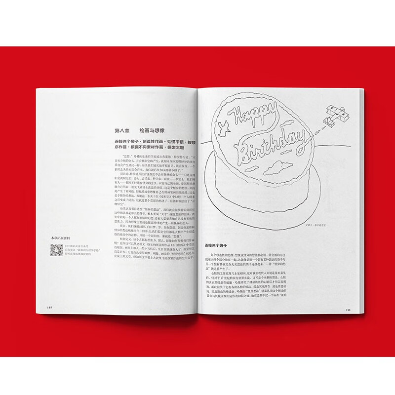 The Secret of Sketching Burt Dodson 25th Anniversary Best-Selling Edition Just Hold a Pen and Learn to Draw A Practical Drawing Practice Manual for Beginners