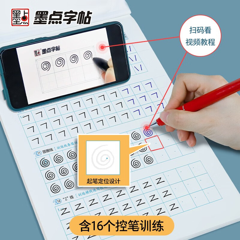 Ink dot copybook for quick writing in regular script. Junior high school students must memorize ancient poems. Fountain pen copybook for calligraphy practice. Adult boys and girls have beautiful fonts. Beginners' hard pen calligraphy entry-level pen control training copybook. Junior high school students' copybook. Regular script practice calligraphy book for junior high school students and high school students. Regular script practice copybook.