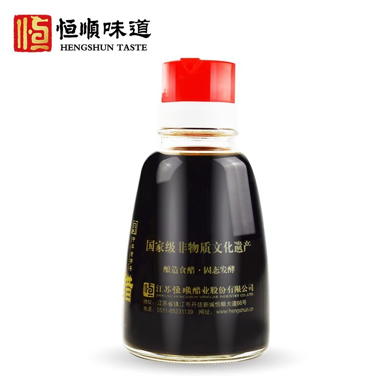 Hengshun Zhenjiang table vinegar gift vinegar balsamic vinegar 168ml*4 bottles gift box gift vinegar specialty balsamic vinegar table vinegar gift box