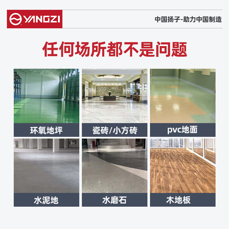 Yangzi (YANGZI) ride-on electric dust cart factory workshop shopping mall cleaning truck industrial mopping truck high-speed rail airport station dedicated YZ-CT1