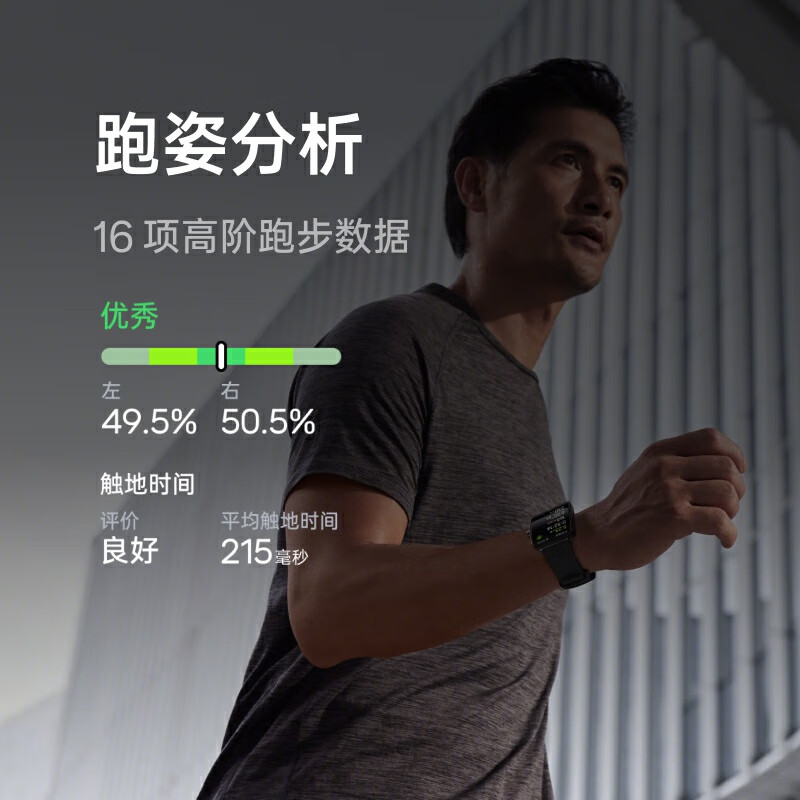 OPPO Watch 4 Pro Daybreak Brown State Subsidy Full Smart Watch Sports Health Watch eSIM Phone Watch Gift Oppo Watch Jingdong Self-operated