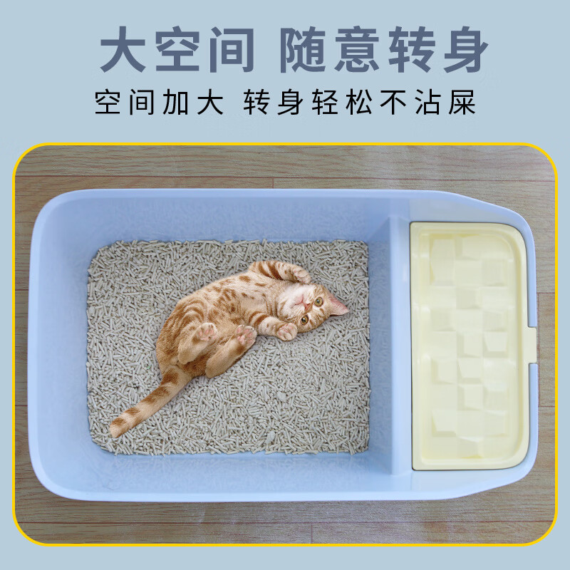 CHONGLEGUAI cat litter box semi-enclosed cat toilet anti-splash cat litter box kitten with cat litter scoop blue small and medium size