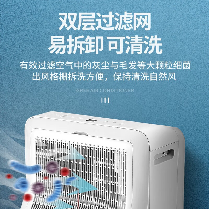 Gree (GREE) portable air conditioner all-in-one machine 2p for kitchen and bedroom, portable installation-free drainage window machine, independent dehumidification, no external air conditioner, 2 hp cooling and heating KYR-40/NARA1B