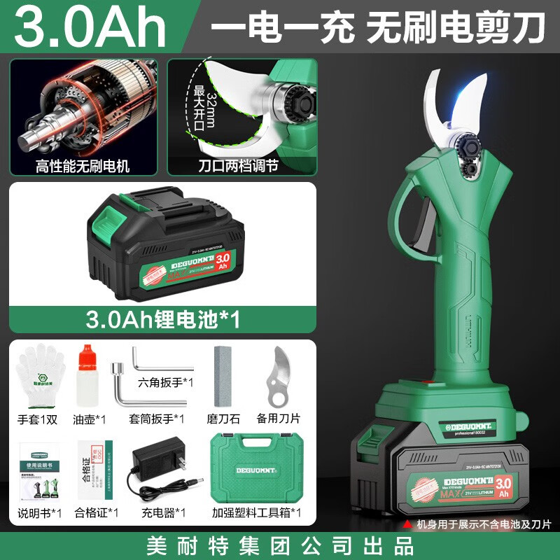 Meinet German brushless electric scissors to cut branches, rechargeable garden pruning shears, fruit tree scissors, gardening shears, electric tools, electric pruning shears, 3.0Ah battery, 2 batteries