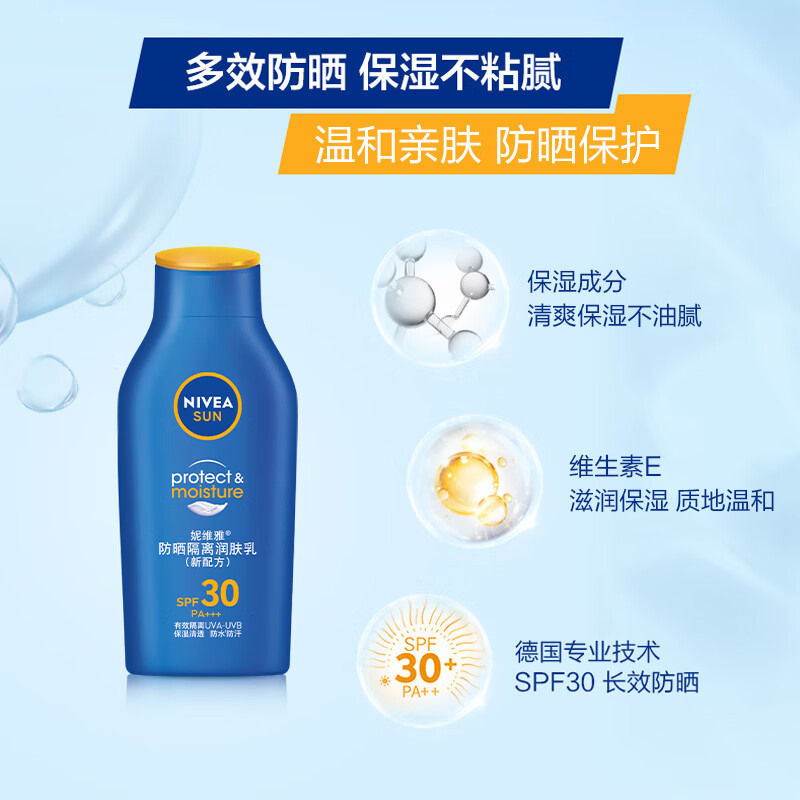 NIVEA Clear Full Body Sunscreen Sunscreen Isolating Body Lotion 75ml SPF30 PA++ New Year's Gift for Wife