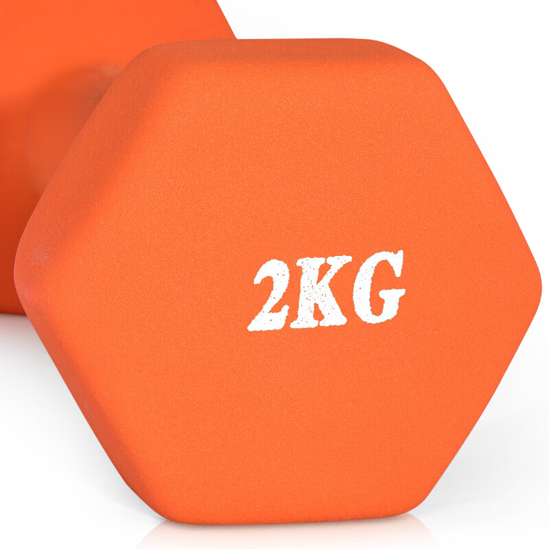Chengyue color dipped dumbbells for men and women home fitness shaping equipment combination set 2kg*2 vibrant orange CY-129