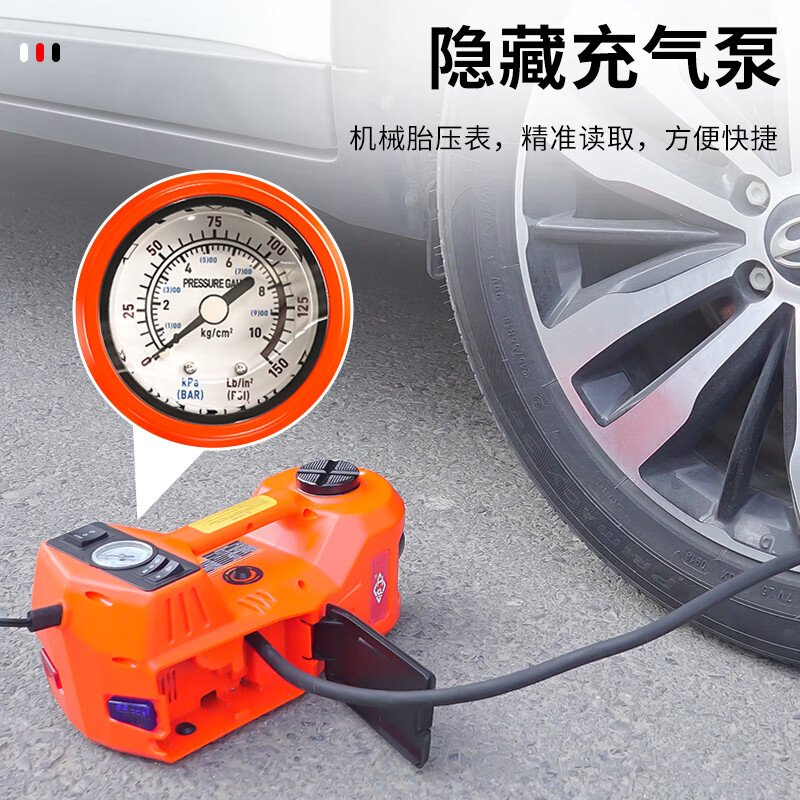 Hugong Electric Hydraulic Jack Multifunctional Car Off-Road Car 12V Inflatable Car Electric Wrench SUV 5 Ton Increased Model + Inflator Pump All-in-one Machine