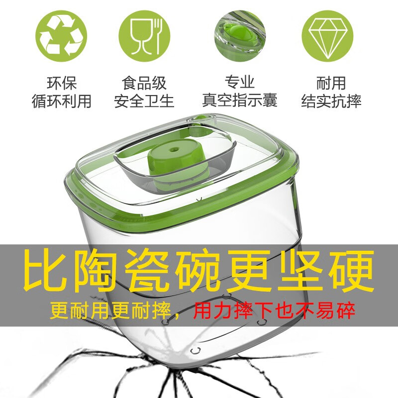 Small empty food vacuum tank tangerine peel storage sealed box milk powder kimchi vacuum box household commercial medicinal tea preservation storage box 1 medium vacuum tank (excluding machine)