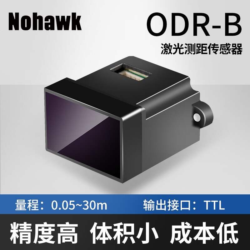 Nowawk laser ranging sensor module high-precision 30-meter UAV infrared range radar module secondary development ODR-B range 0.05~30m