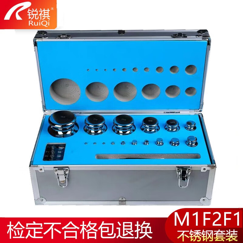 Ruiqi F2 grade stainless steel weight M1 set weight calibration electronic precision balance standard f1 grade code F1 grade stainless steel set 1g-1kg