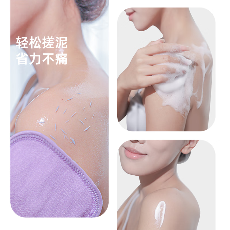 Laotang Mud Bath Towel Women's Special Bath Towel Women's Bath Towel Women's Bath Towel Fine Sand Bath Comfortable Medium Sand Lavender Individually Packaged