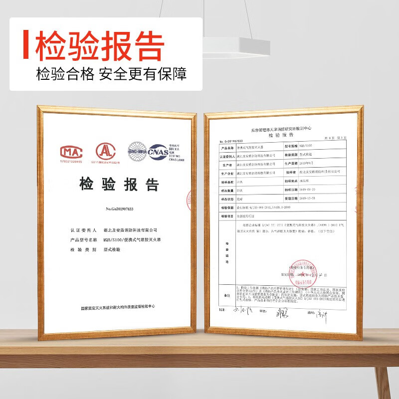 Giant wood aerosol fire extinguisher fire extinguisher vehicle small portable handheld nanoparticle fire extinguisher home kitchen bus annual inspection fire rescue aerosol fire extinguisher aerosol fire extinguisher + 12-in-1 safety hammer black