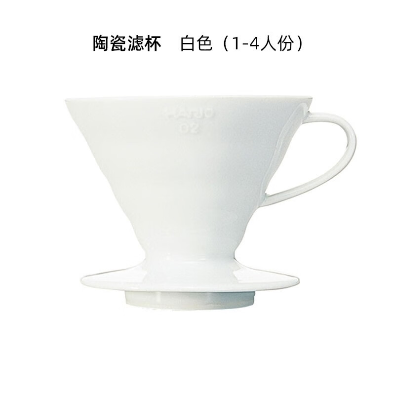 HARIO Japanese V60 classic ceramic coffee filter cup Arita yaki coffee cup hand-brewed coffee cup with matching measuring spoon VDC white 1-4 servings + measuring spoon