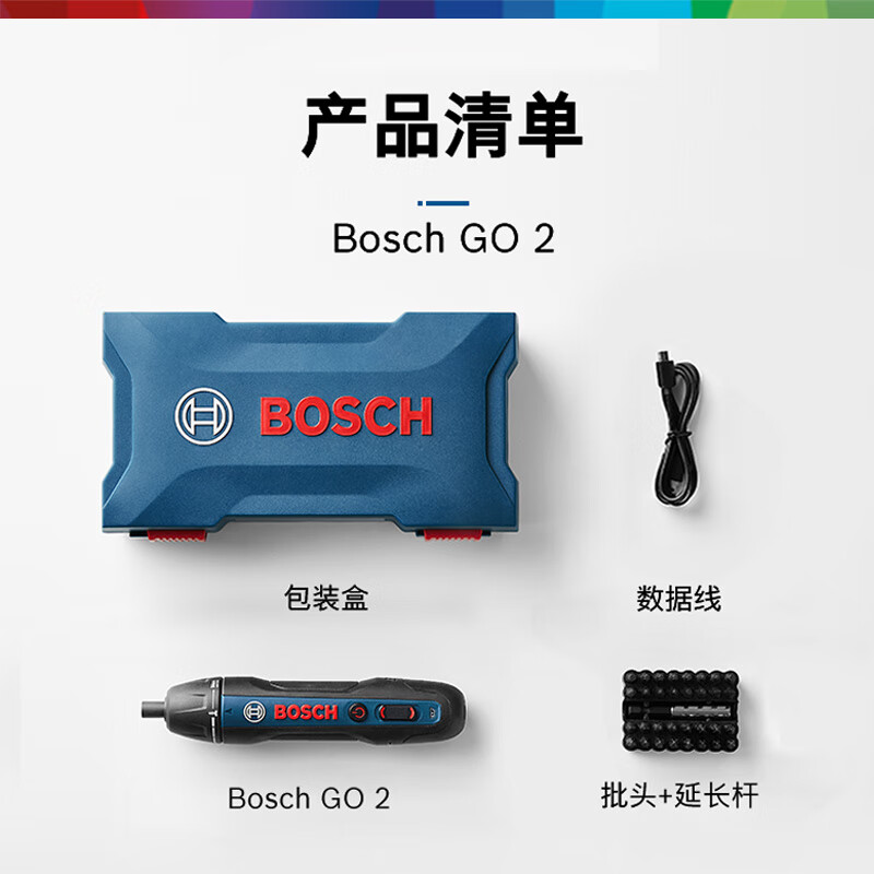 Bosch (BOSCH) Bosch GO 2 electric screwdriver lithium battery rechargeable small household screwdriver hand drill set Bosch GO 2 contains 33 pieces of bit set