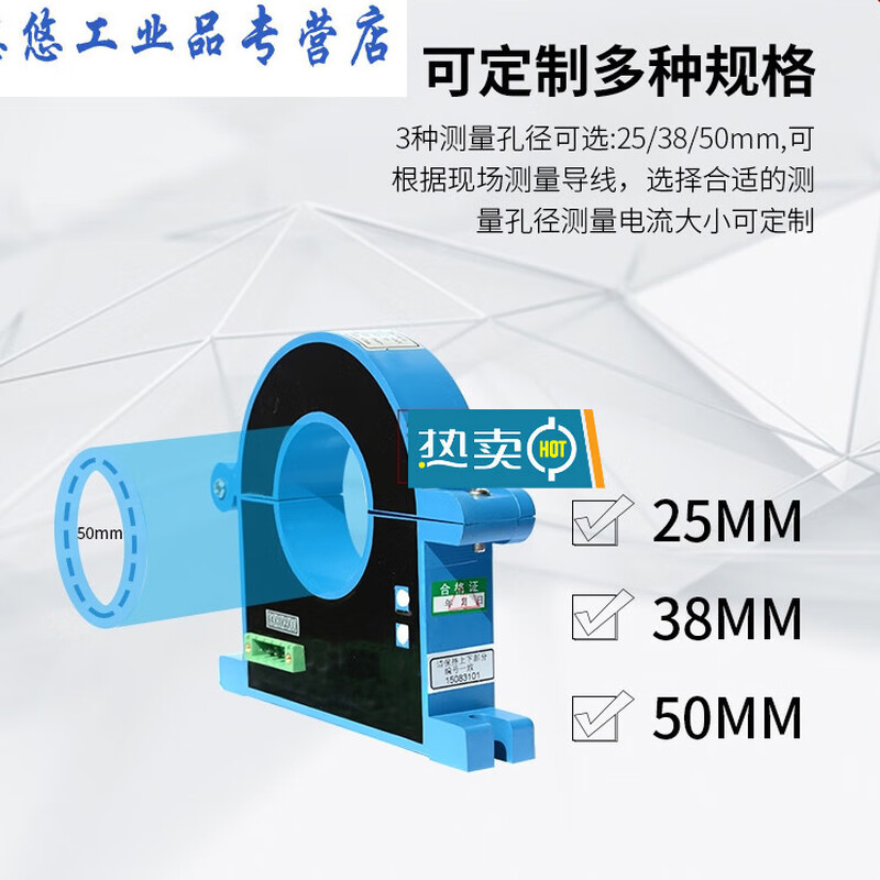Hall current transmitter AC DC current sensor open loop large hole AC100A 200A DC0-200A