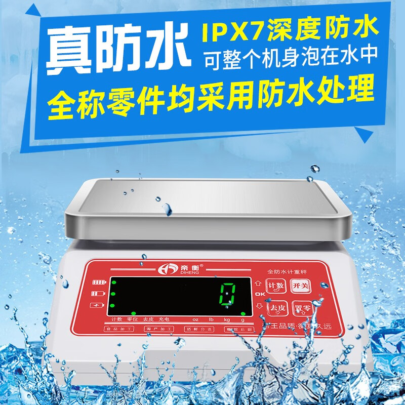 Diheng waterproof electronic scale alarm scale upper and lower limit setting scale food scale accurate factory piece counting scale small counting scale professional aquatic seafood scale commercial bench scale food processing scale high precision single display waterproof scale 6kg/1g