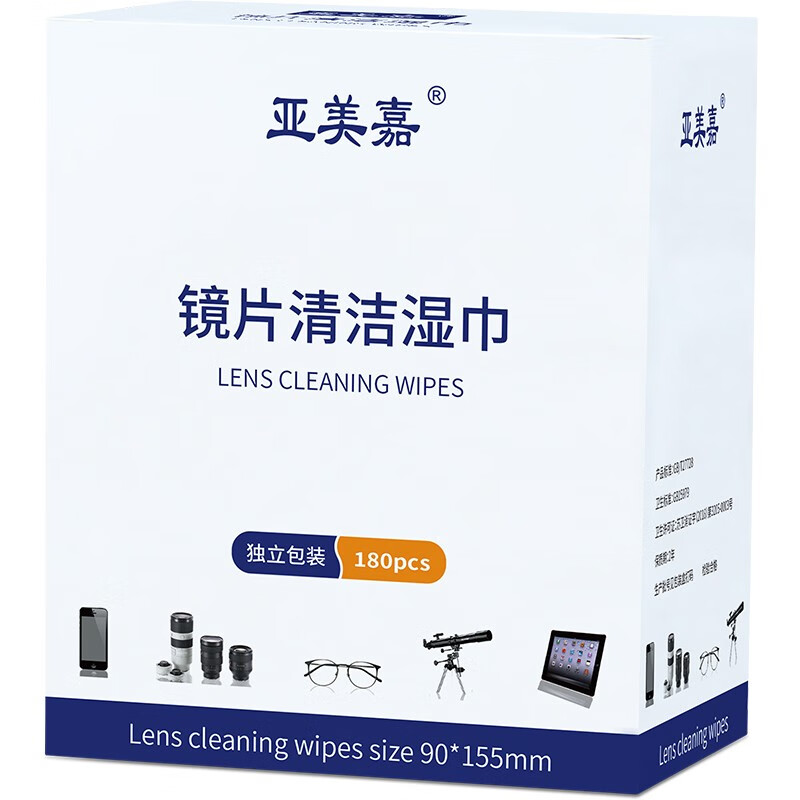 Yameijia glasses cleaning wipes, disposable glasses cloth, lens cleaning paper, mobile phone, computer, TV, screen wipes, 180 pieces