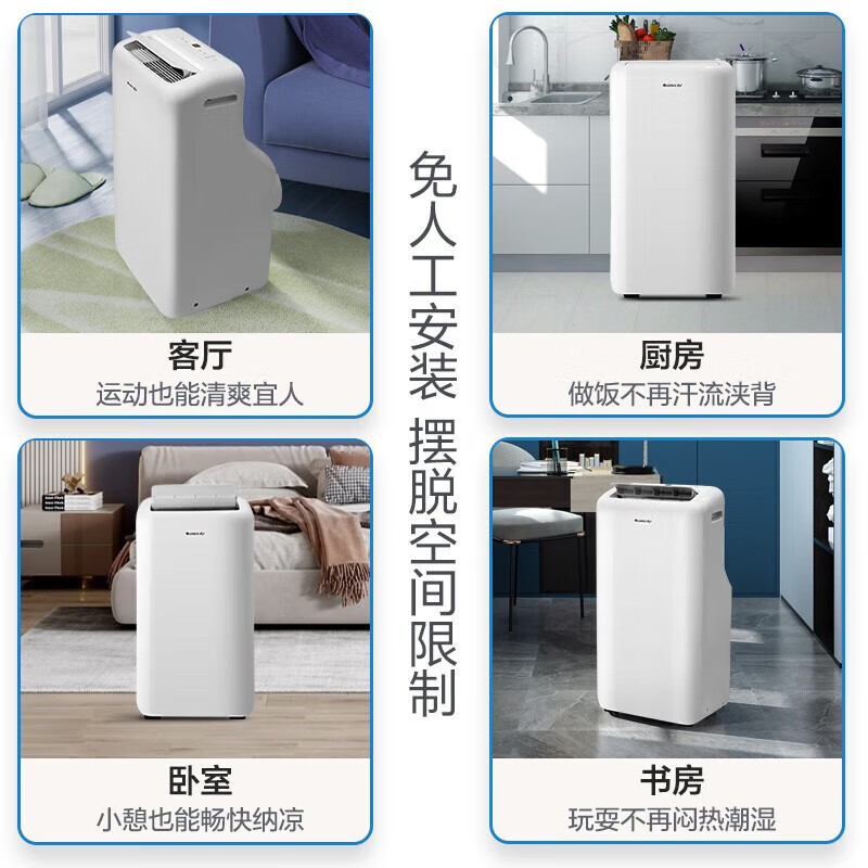 Gree (GREE) portable air conditioner all-in-one machine 2p for kitchen and bedroom, portable installation-free drainage window machine, independent dehumidification, no external air conditioner, 2 hp cooling and heating KYR-40/NARA1B