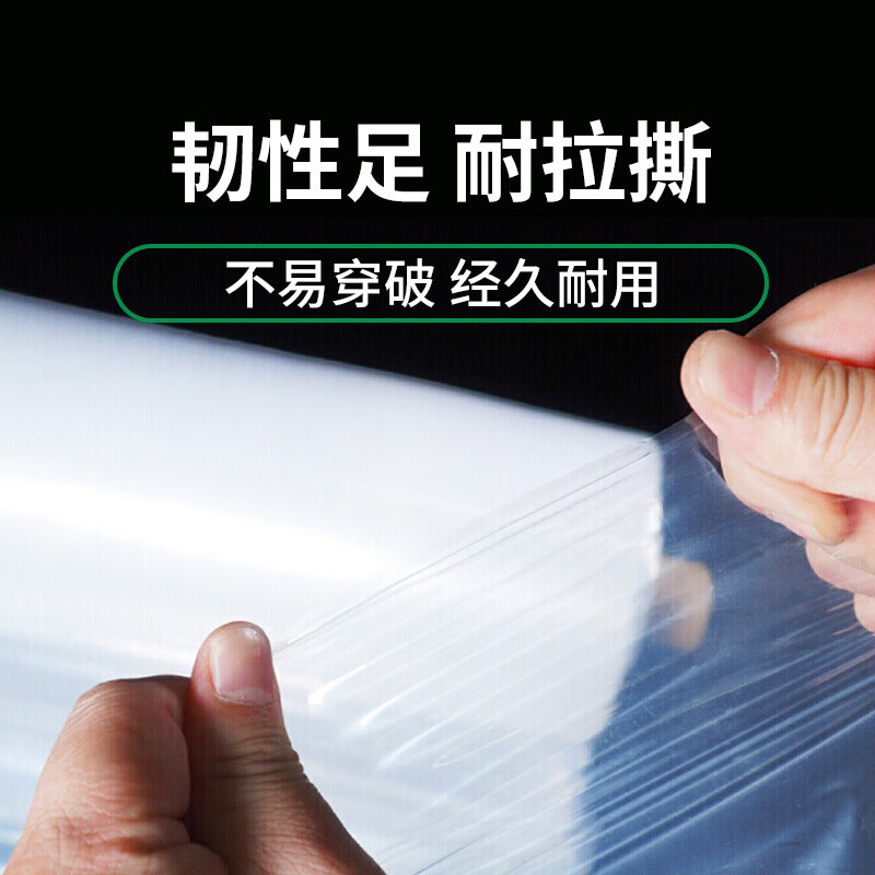 Yueshun plastic cloth 4 meters wide * 6 wires * 100 meters plastic film greenhouse film waterproof cloth dustproof film insulation film anti-seepage film