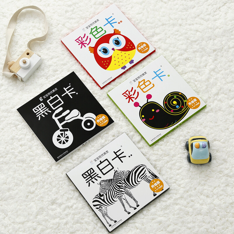 Hairun Sunshine Early Childhood Education Visual Stimulation Large Card Color Card (Two Versions Randomly Issued) 0-6 Month Baby Visual Stimulation Baby Tracking Card Color Card Visual Stimulation Flash Card Baby Visual Stimulation Hanging Card Infant Enlightenment Book Cognition Card