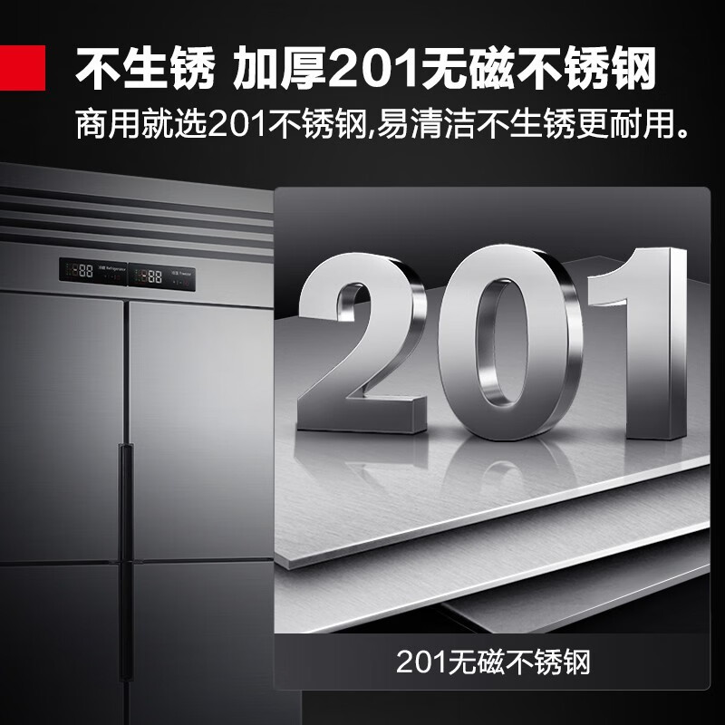 DEMASHI four-six-door freezer commercial display cabinet refrigerated vertical freezing and fresh-keeping cabinet kitchen stainless steel refrigerator large-capacity tall electric freezer commercial large-capacity large freezer dual-temperature engineering six-door丨1312L dual-temperature BCD-1300A-2W