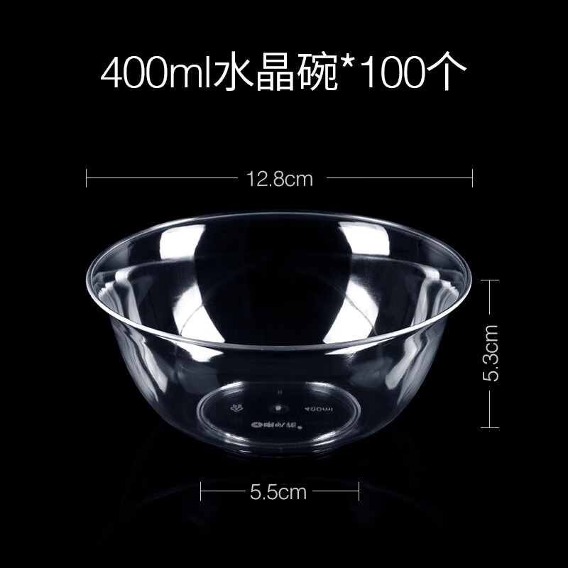 Petunia disposable crystal bowl aviation bowl tableware set thickened rice bowl soup bowl hot pot hard plastic salad bowl dessert bowl 400ML transparent bowl 100 pieces disposable tableware