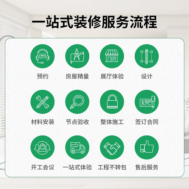 Bee Home Decoration Dalian full package renovation original design rental house renderings one-stop whole house renovation partial renovation