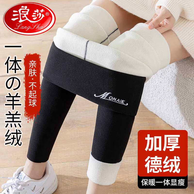 Langsha de velvet leggings for women can be worn outside, 10A antibacterial winter high-waisted lamb velvet thermal trousers, autumn trousers, seamless linen trousers