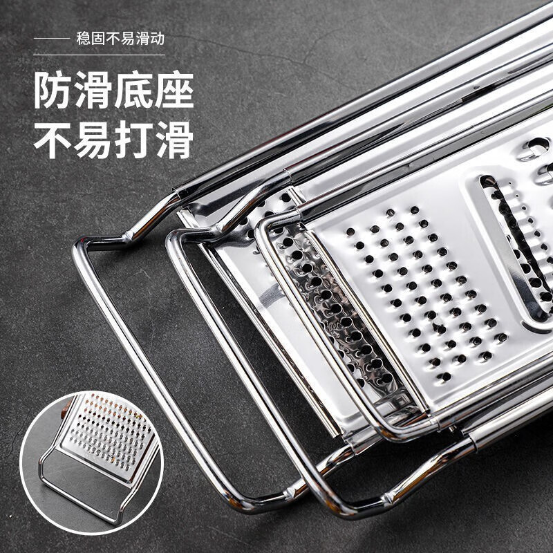 Zhixu shredded artifact, stainless steel potato shreds, radish shreds, multifunctional grater, old-fashioned grater, shredder, thickened thick shreds/thin shreds/thin slices