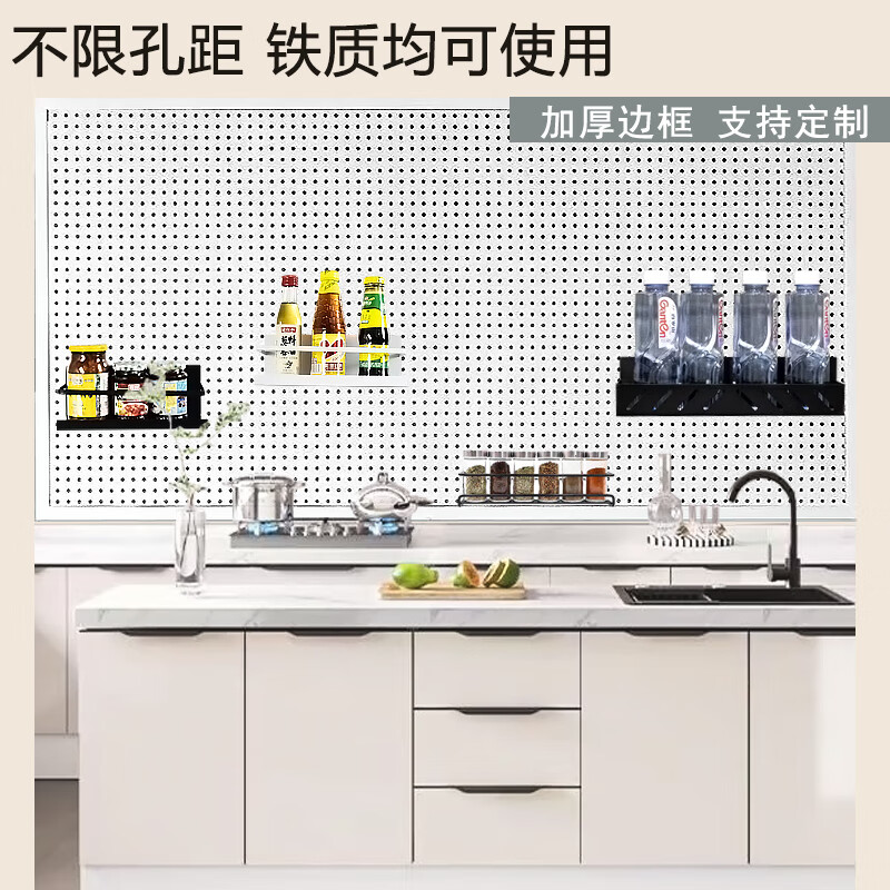 Qi'an Japanese-style magnetic round hole hole board accessories storage decorative stickers refrigerator side wall storage box magnetic storage box black magnetic seasoning rack