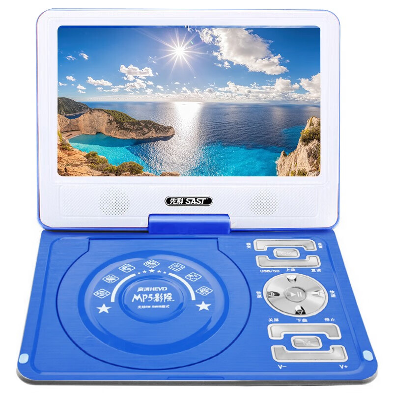 SAST home portable DVD EVD high-definition multi-function video player CD player 12# HD version blue standard configuration