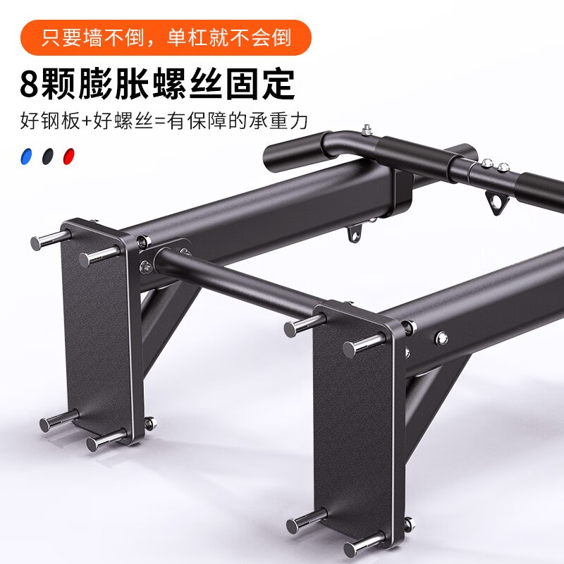 Zhuo brand pull-up device home indoor punched horizontal bar wall fixed single pole fitness equipment trainer 2nd generation black model