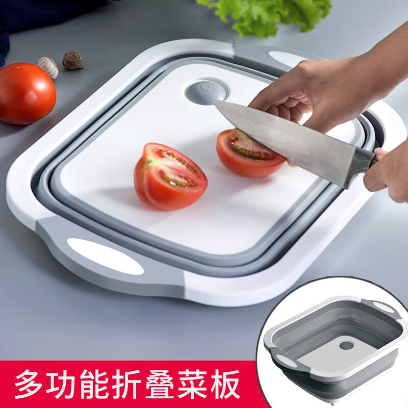 Kangzhiban multifunctional folding cutting board for washing vegetables i basin washing basket draining cutting board large washing and cutting three-in-one cutting board three-in-one folding cutting board