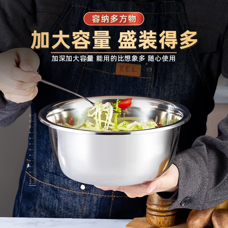Rice helper stainless steel basin thickened vegetable basin and basin basin kneading basin kitchen soup basin rice basin seasoning marinated meat basin flavor bucket 40cm thick can be heated by induction cooker 1 pack