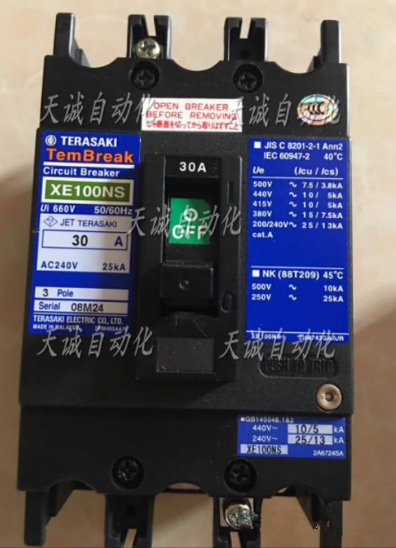 TERASAKI Terasaki circuit breaker XE50NSXS50NB3P20A30A10A15A30A40A50A XE50NS 10A