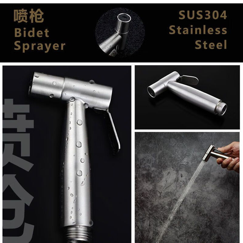 Jiumu Wangshijia 304 stainless steel pressurized spray gun faucet flush gun bathroom toilet companion toilet high pressure flushing set punch-free four-piece set 1.5 meters explosion-proof shower pipe