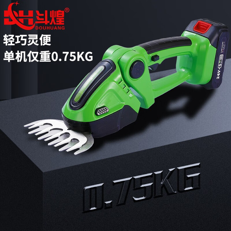 Douhuang small lawn mower household electric hedge trimmer landscaping lawn trimmer pruning lawn trimmer tool 24v rechargeable trimmer + plastic box dual battery
