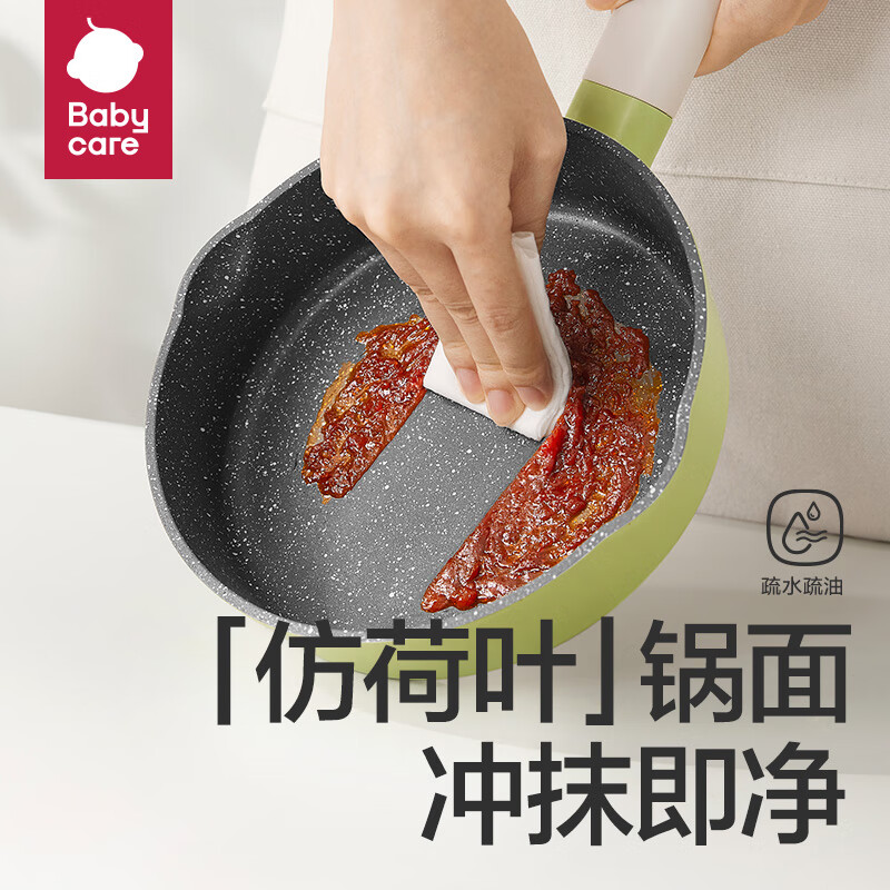Babycare upgraded baby food pot, baby milk pot, children's frying pan, non-stick pan, multifunctional silicone spatula - Yuanli Qing