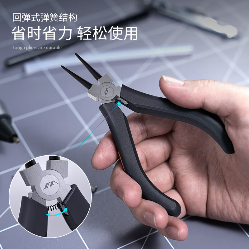 Jimmy Home Five-Inch Mini Round Nose Pliers Handmade DIY Pliers JM-G1805N